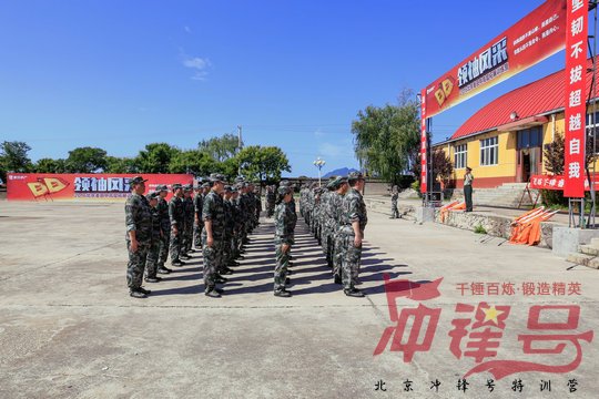 北京麦田中高层特训营